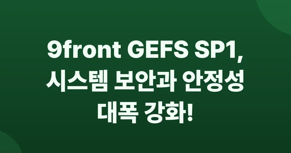 9front "GEFS SERVICE PACK 1" released