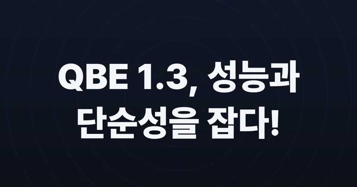 QBE - Compiler Backend: Version 1.3