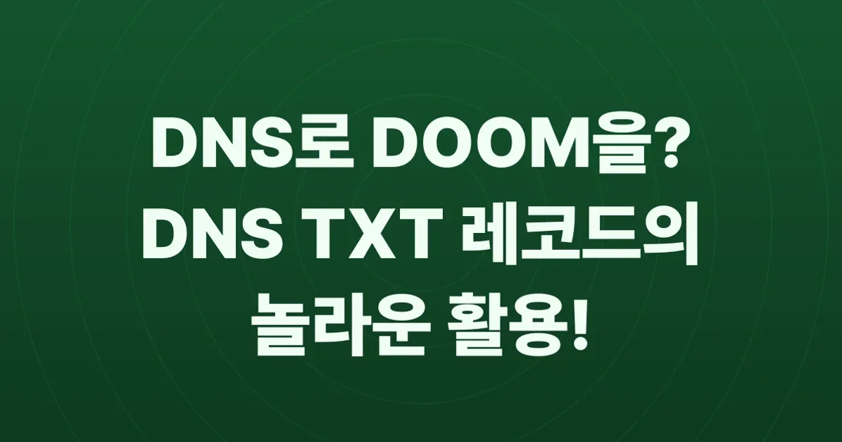 Can it Resolve DOOM? Game Engine in 2,000 DNS Records