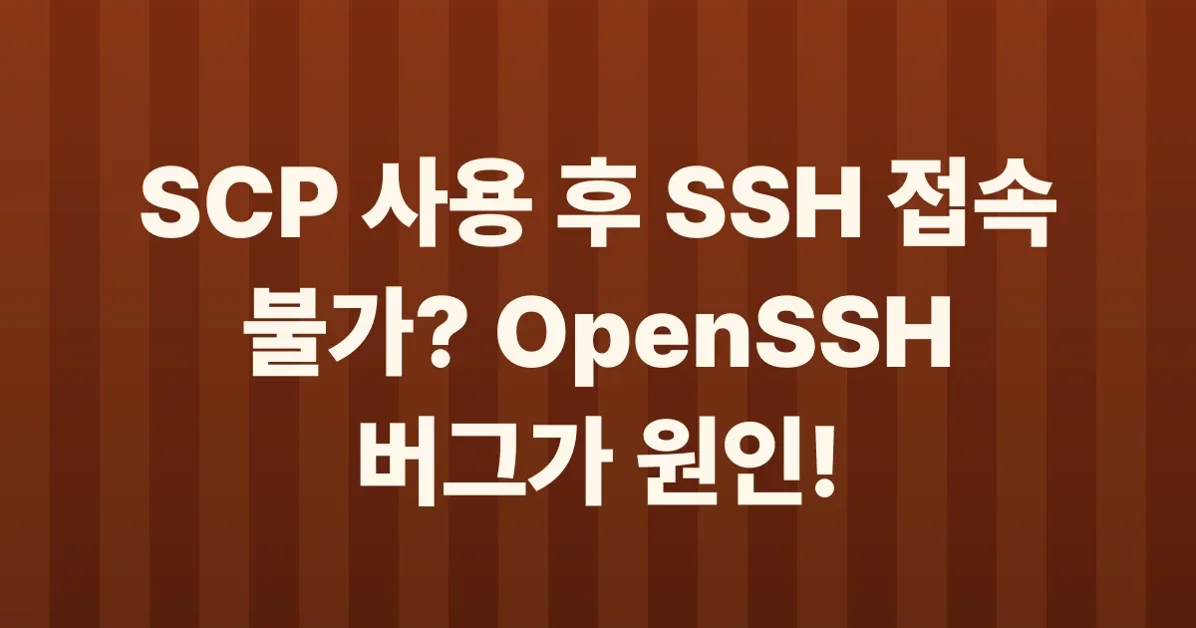 Accidentally disabling SSH access via scp