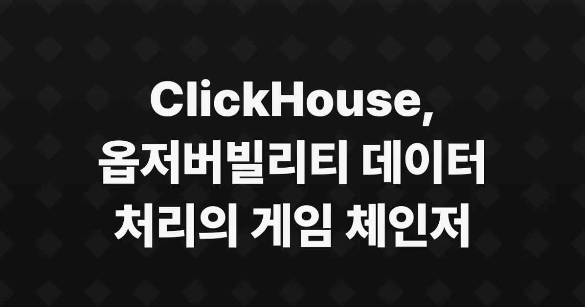 Clickhouse is winning the Observability Wars
