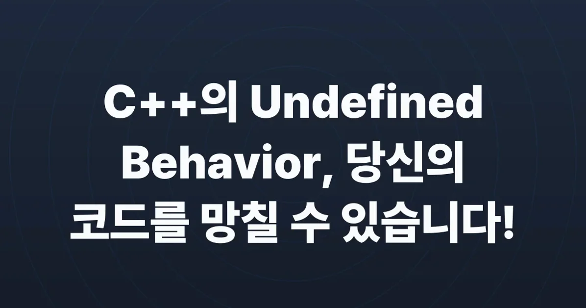 The production bug that made me care about undefined behavior