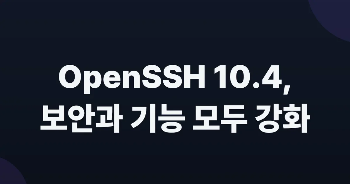 OpenSSH 10.4