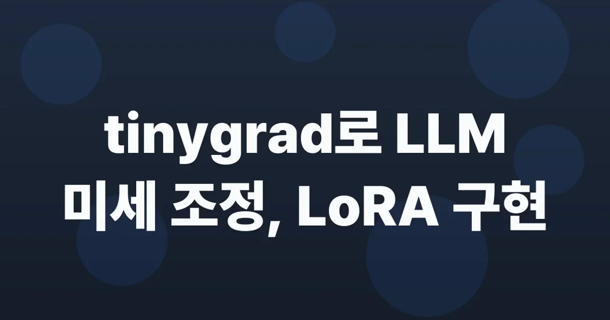 Parameter-efficient fine-tuning in tinygrad