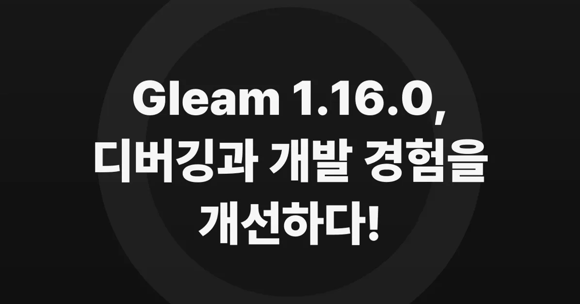 Gleam gets source maps, 1.16.0