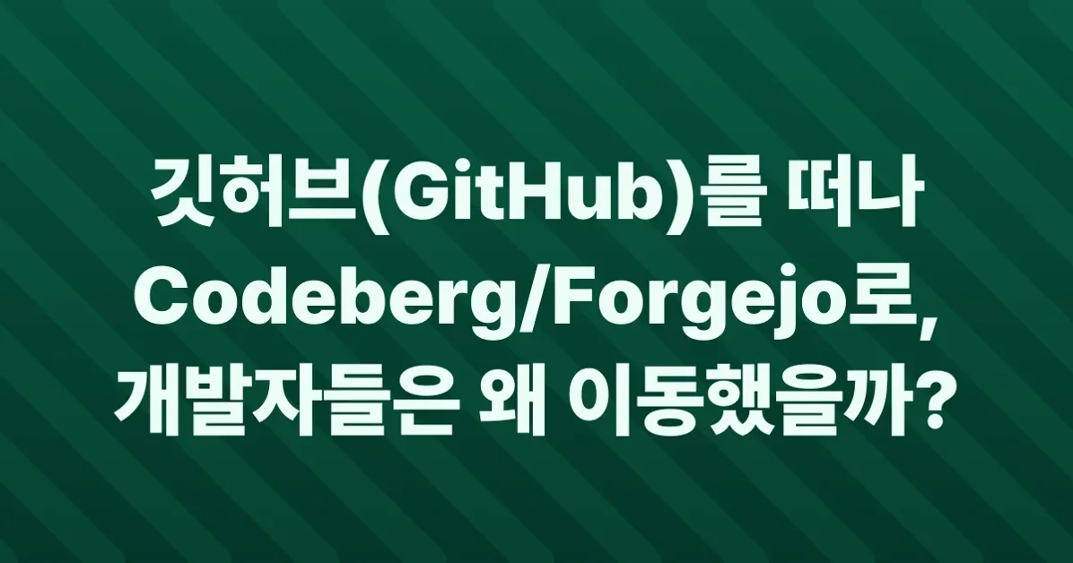 From GitHub to Codeberg/Forgejo