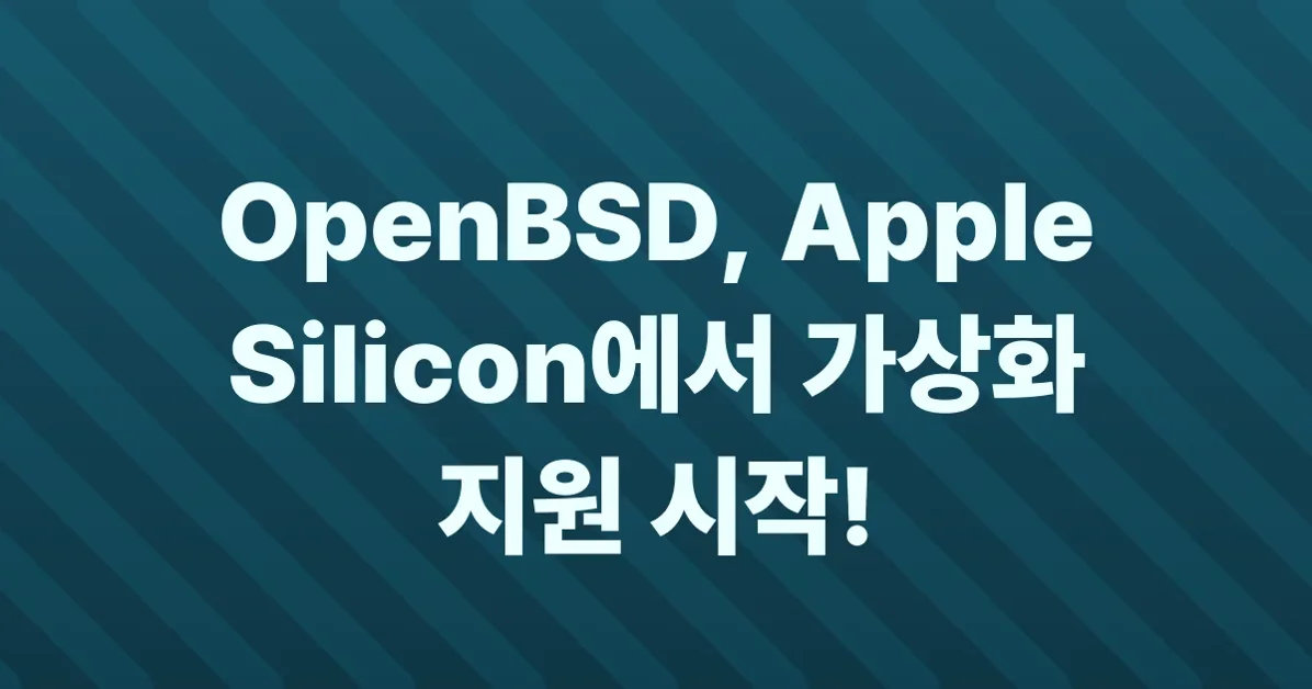 OpenBSD-current now runs as guest under Apple Hypervisor
