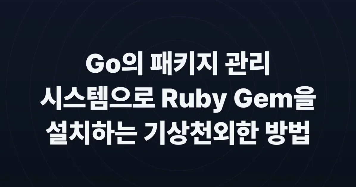 Cursed Bundler: Using go get to install Ruby Gems