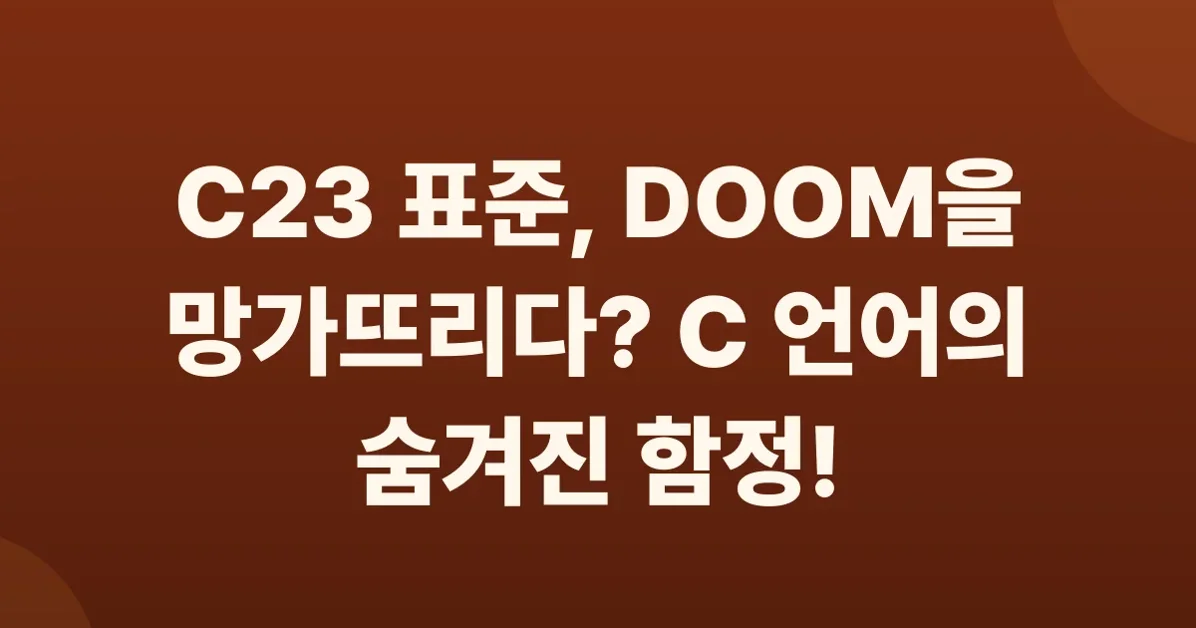 The little bool of doom