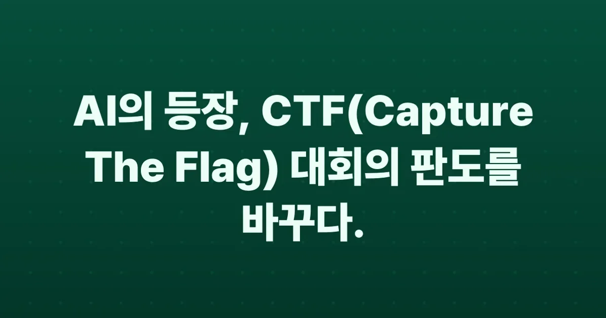 The CTF scene is dead