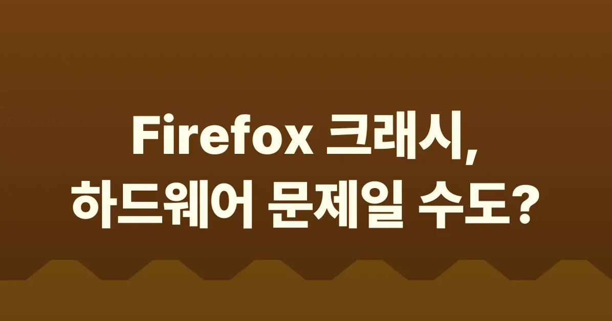 10% of Firefox crashes are caused by bitflips