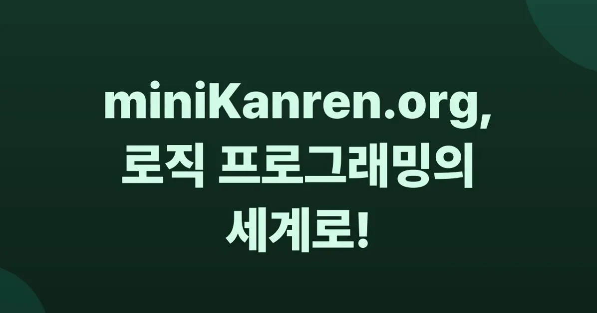 miniKanren.org