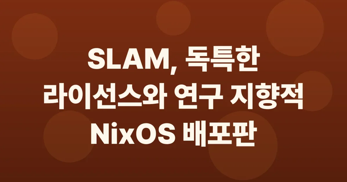 SLAM: s6/synit based NixOS