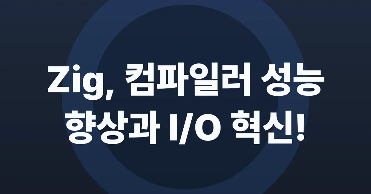 Type resolution redesign, with language changes to taste