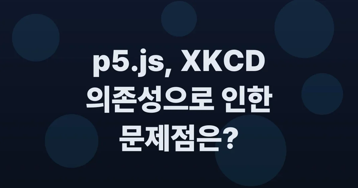 XKCD dependency in p5.js