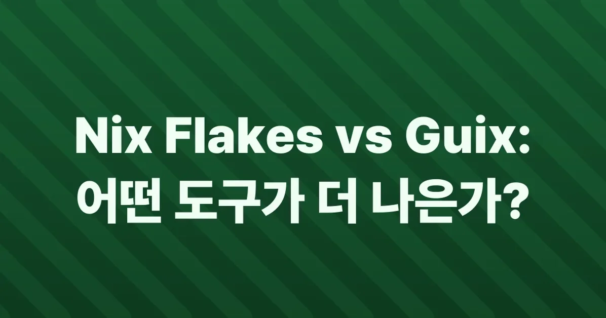 Nix Flakes and their Guix Equivalents