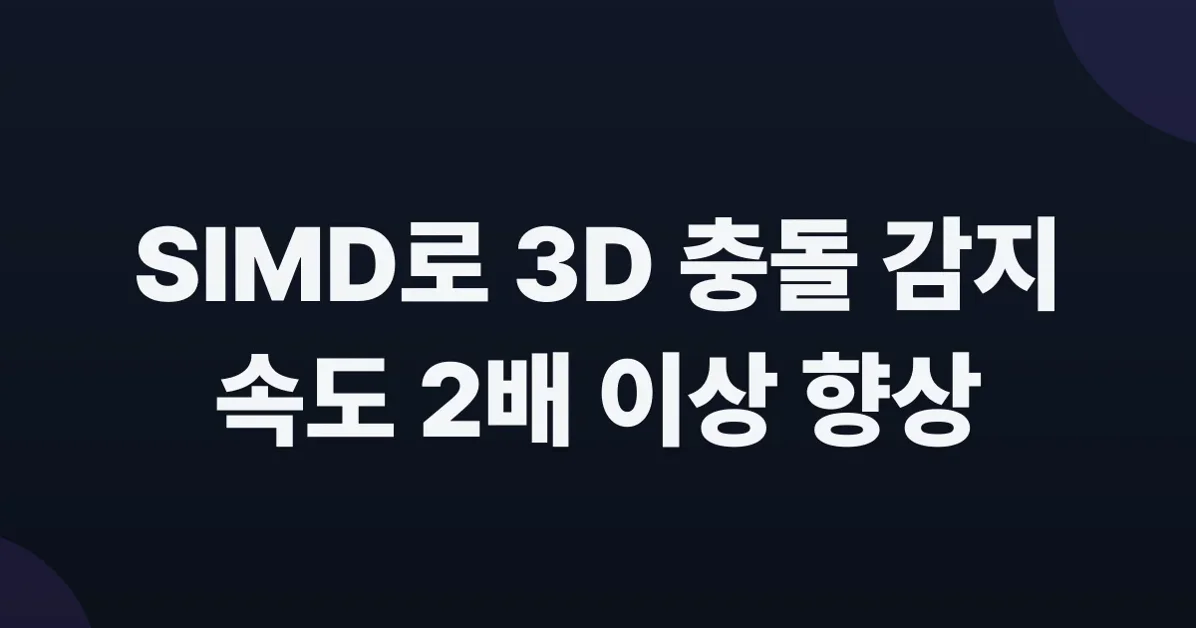 SIMD for Collision