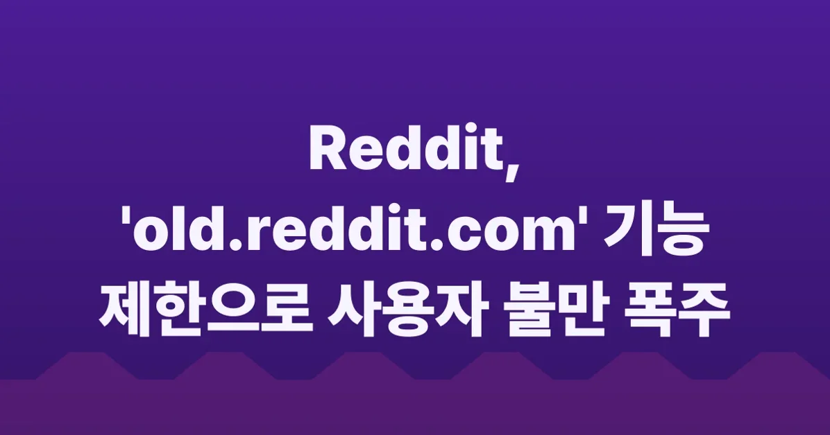 So Reddit has decided that plain HTML is unsafe