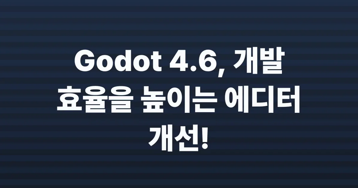 Godot 4.6 Release: It's all about your flow