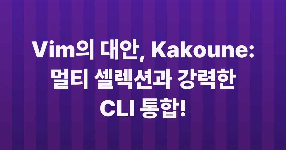 A detailed introduction to Kakoune for the aspiring power user