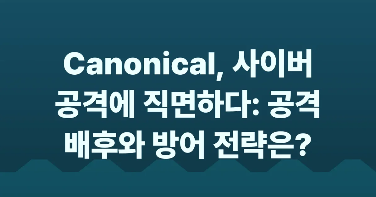 Canonical is under attack