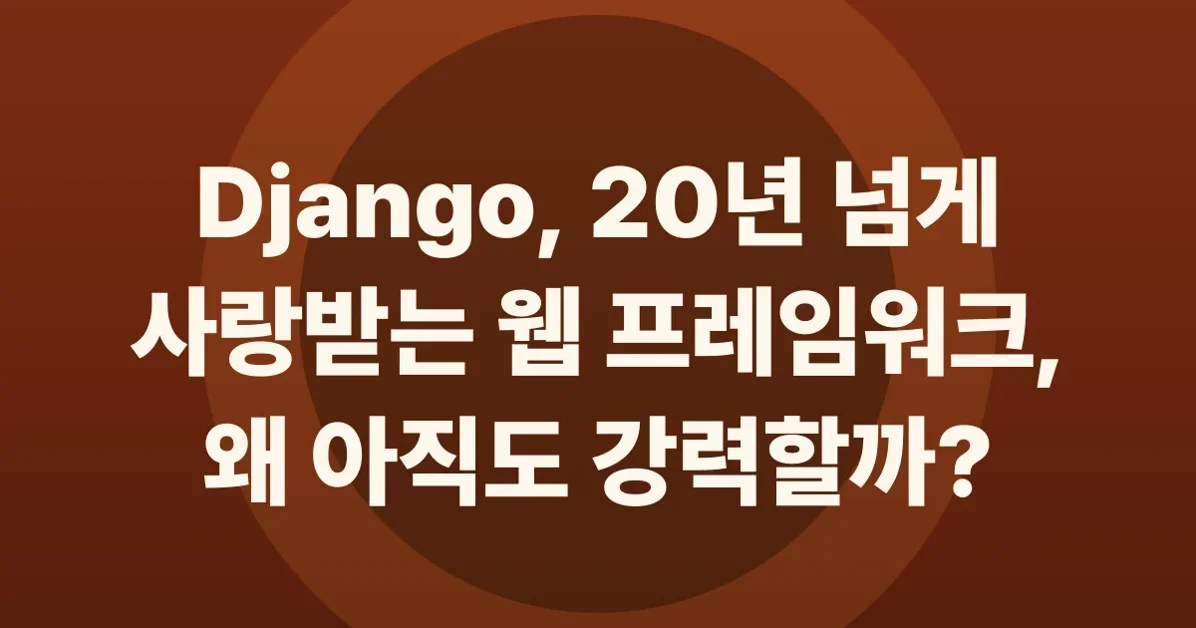 Some notes on starting to use Django