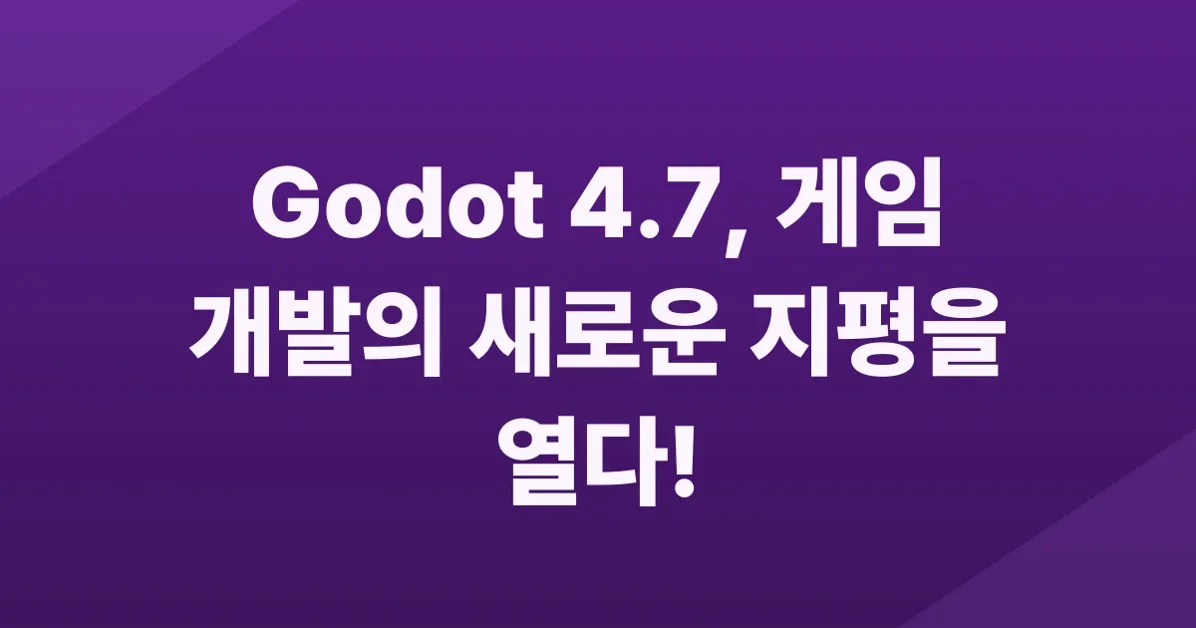Godot 4.7: Lights, Camera, Action