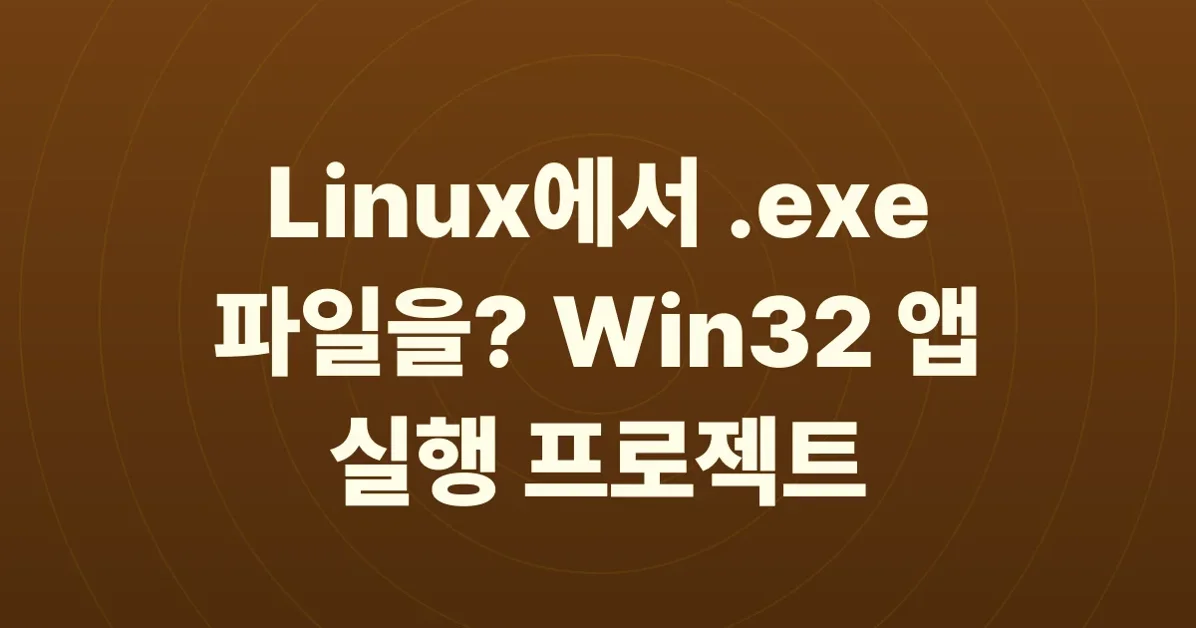 loss32: let's build a Win32/Linux