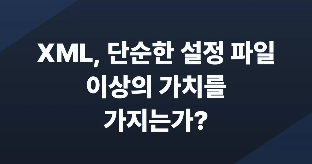 XML is a cheap DSL