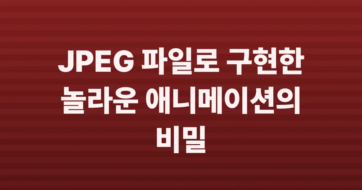 Regressive JPEGs