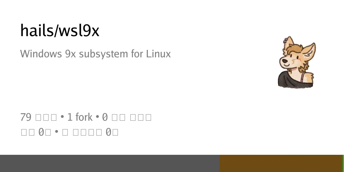 wsl9x: Windows 9x subsystem for Linux