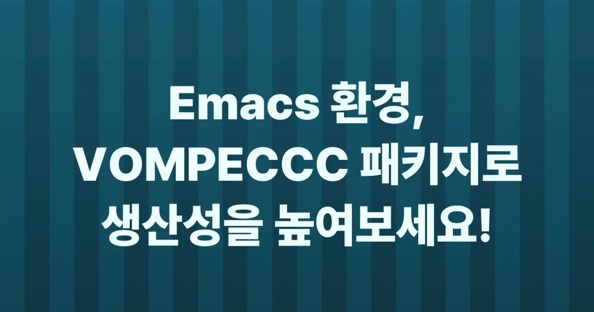 Emacs Completion Showcase with VOMPECCC