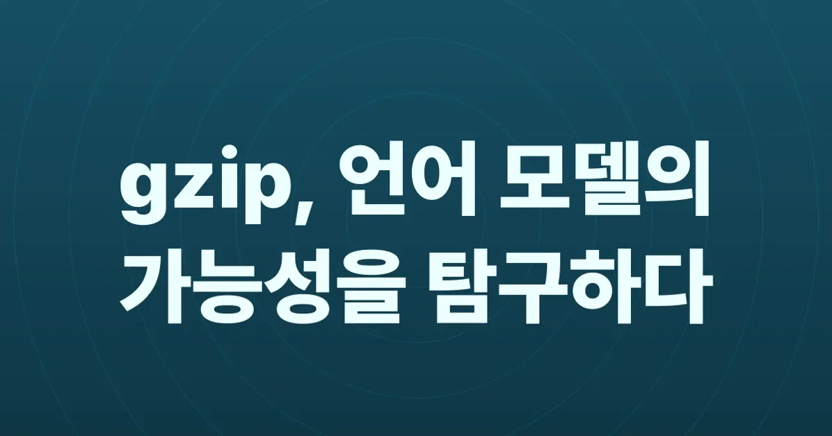 Can gzip be a language model?