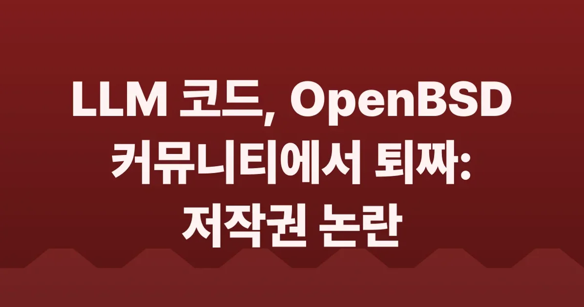 Vibe-coded ext4 for OpenBSD