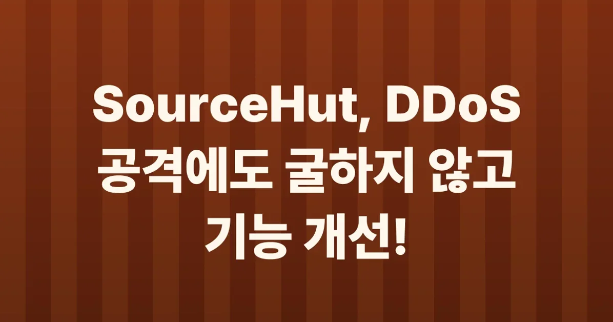 What's cooking on SourceHut? Q2 2026