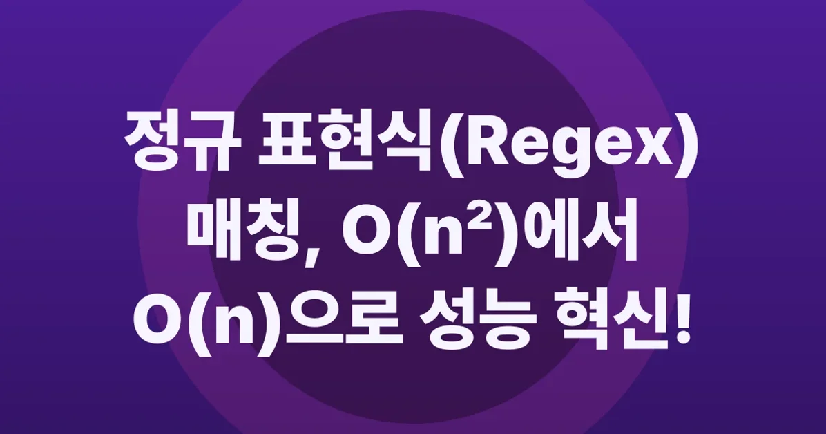 yes, all longest regex matches in linear time is possible