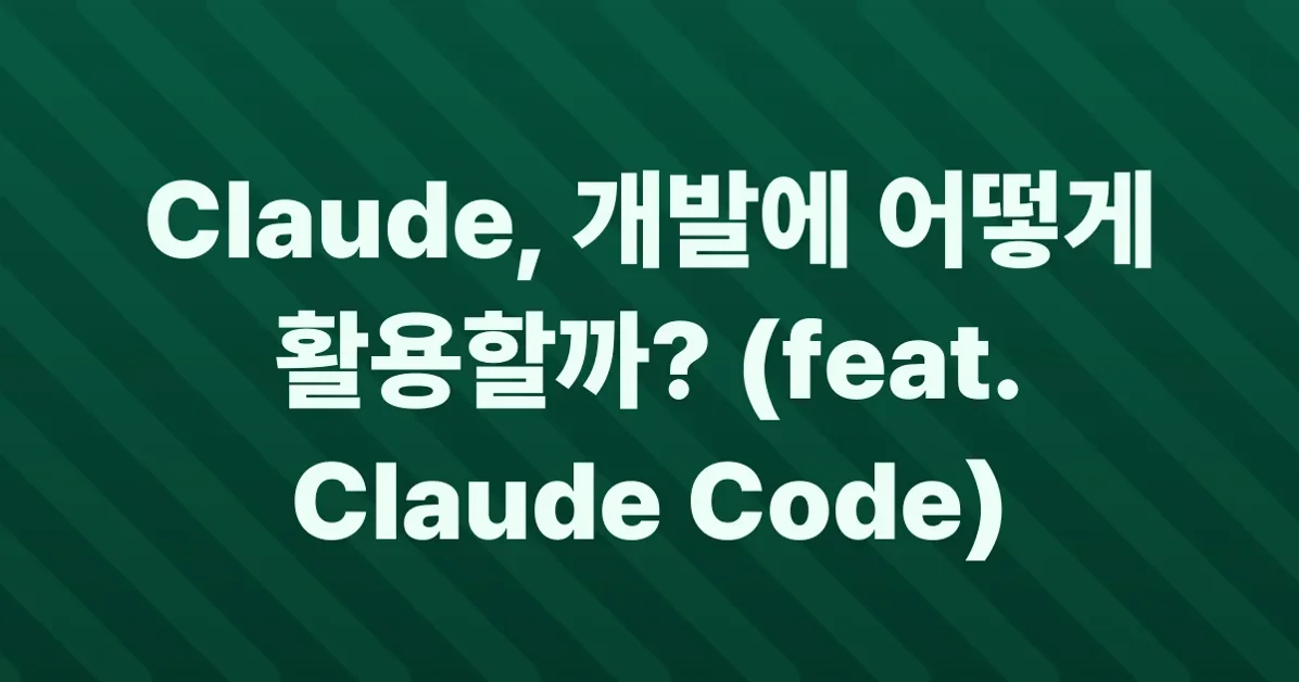 Getting started with Claude for software development