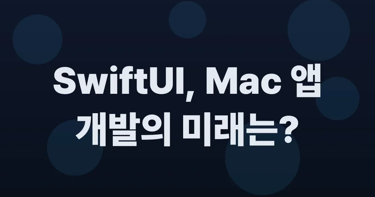 Using SwiftUI to Build a Mac-assed App in 2026