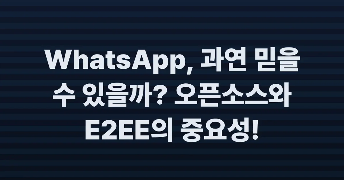WhatsApp is untrustable
