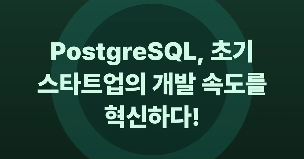 Just Use Postgres