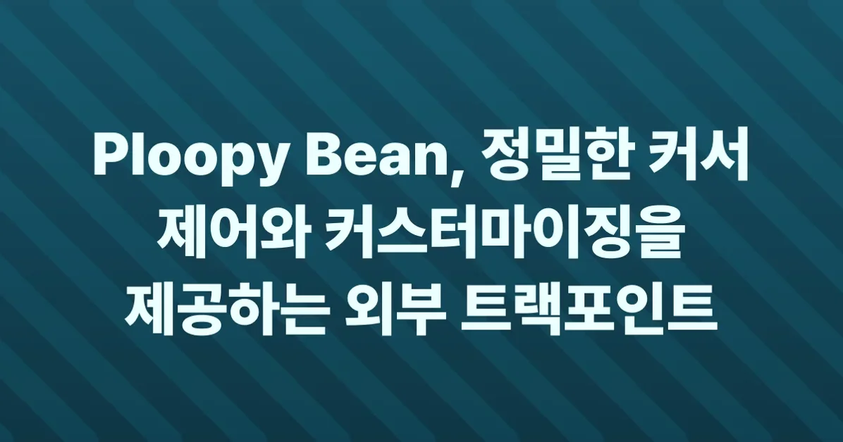 Ploopy Bean - external trackpoint