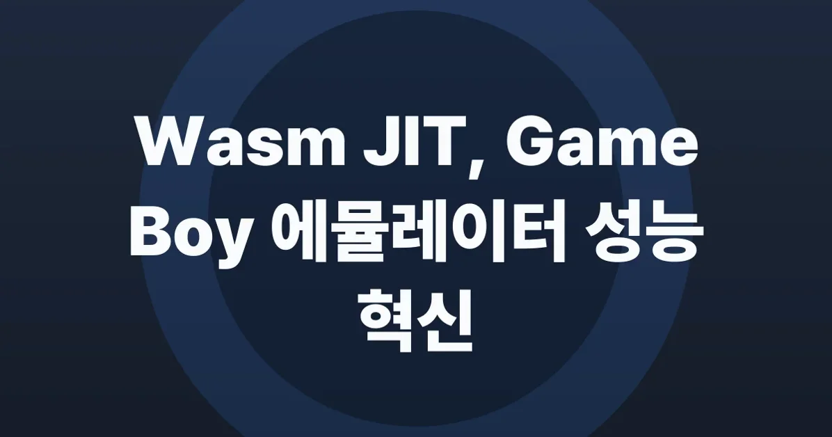 WATaBoy: JIT-ing Game Boy Instructions to Wasm Beats a Native Interpreter