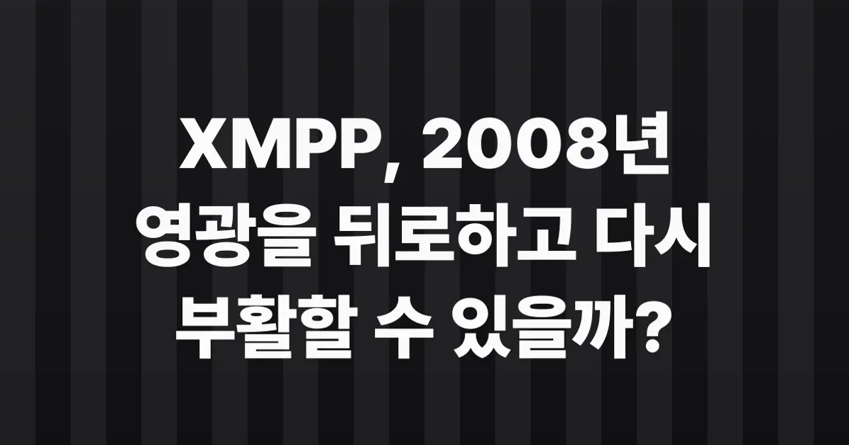 What we once had (at the height of the XMPP era of the Internet) (2023)