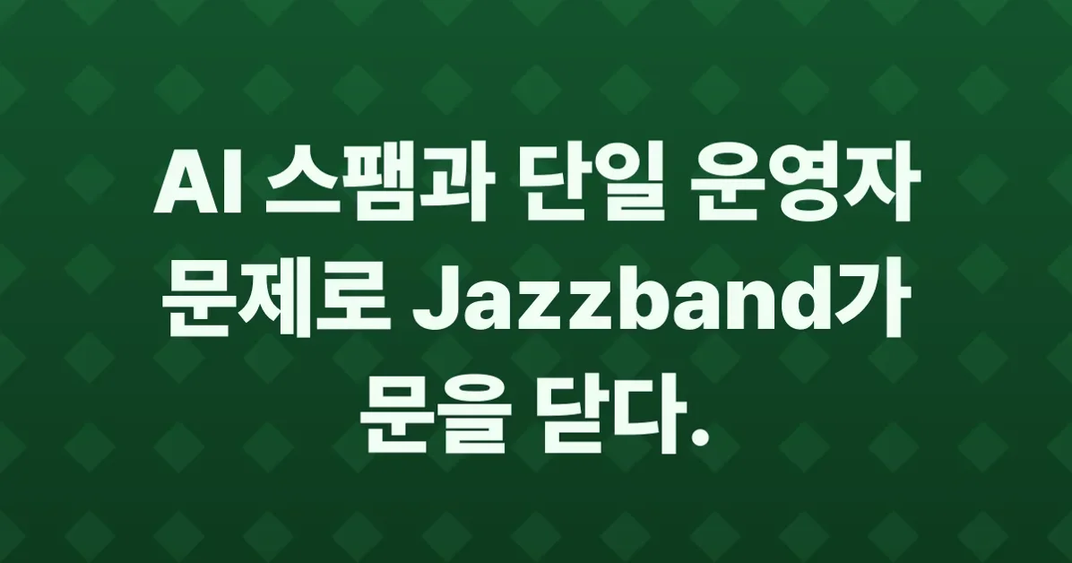 Sunsetting Jazzband