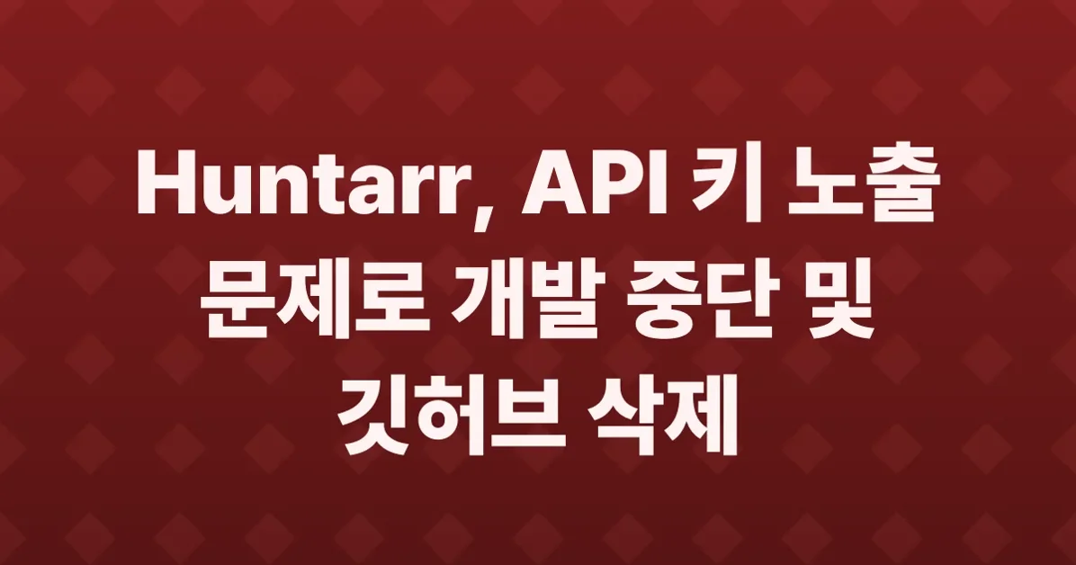 Huntarr - Your passwords and your entire arr stack's API keys are exposed to anyone on your network, or worse, the internet