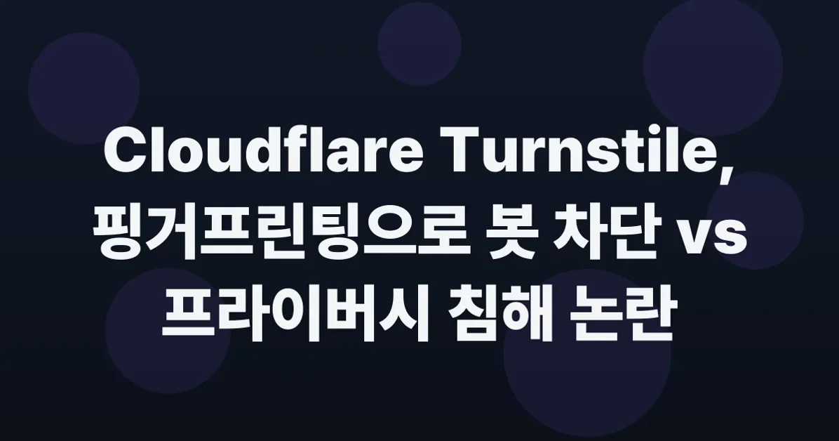 Cloudflare Turnstile requiring fingerprintable WebGL