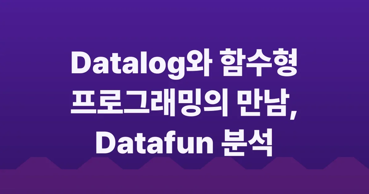 Deconstructing Datalog