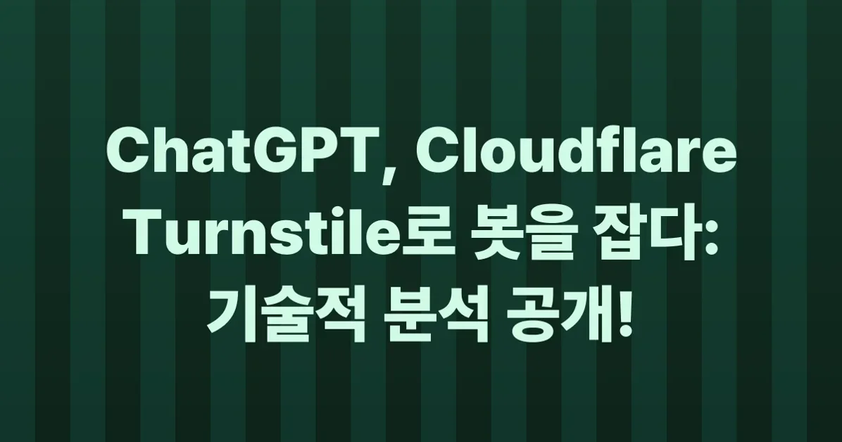 ChatGPT Won't Let You Type Until Cloudflare Reads Your React State. I Decrypted the Program That Does It
