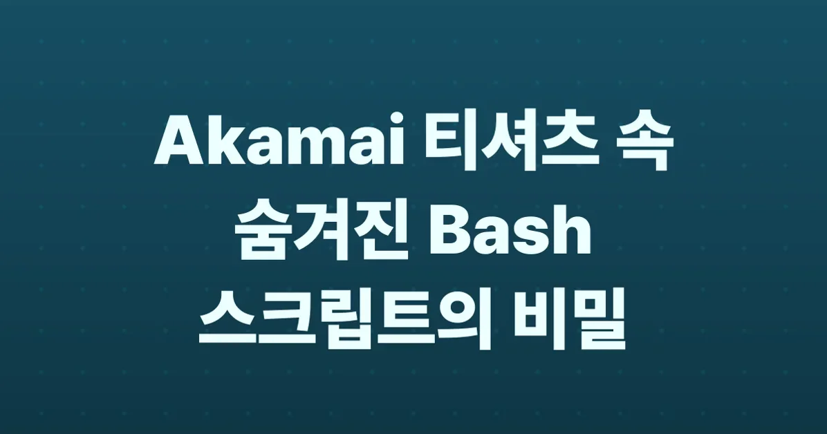 Obfuscated bash script by Akamai being supplied to consumers via retail stores