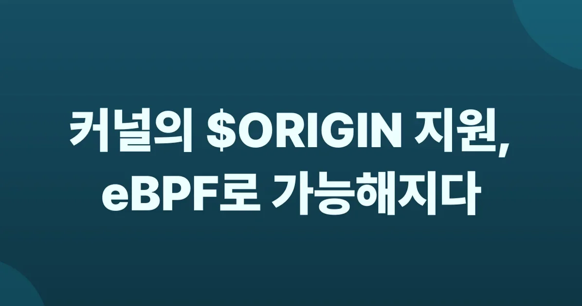 Linux kernel will support $ORIGIN, sort of